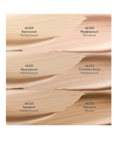 Oriflame Tonal basis with the effect of the shine The One Illuskin 46333 - Buy Online on GoSupps.com