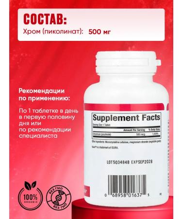 Natural Factors Chrome picoline 500 mg. 90 pcs. (USA 100% original) - Buy Online on GoSupps.com