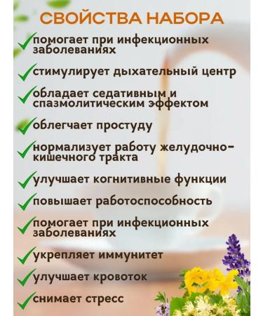 Leyli Tea World Herbal tea set 2pcs - Buy Online on GoSupps.com