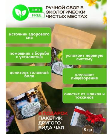 Leyli Tea World Herbal tea set 2pcs - Buy Online on GoSupps.com