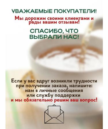 Leyli Tea World Herbal tea set 2pcs - Buy Online on GoSupps.com