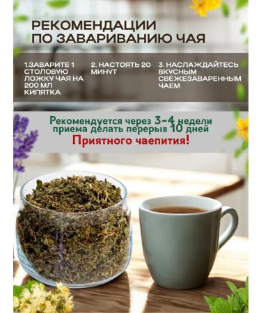 Leyli Tea World Herbal tea set 3pcs - Buy Online on GoSupps.com