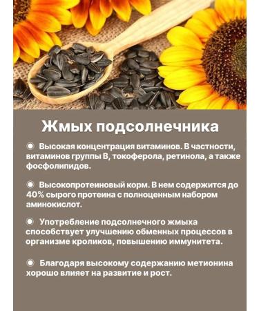 Feed for decorative khemmy 1.1 kg - Buy Online on GoSupps.com