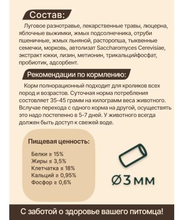 Feed for decorative khemmy 1.1 kg - Buy Online on GoSupps.com