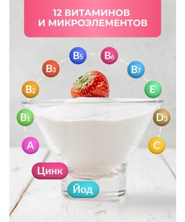 LateMa Mixture of children's latemic calcium 25 pcs - Buy Online on GoSupps.com