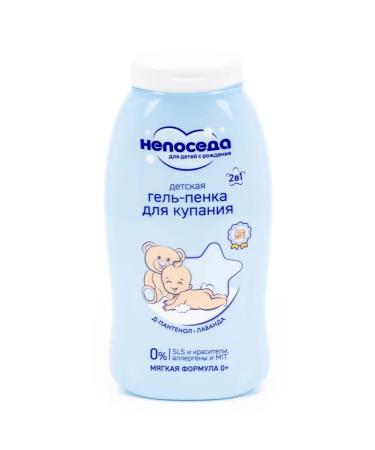 Fidget Children's gel gel for bathing 0+ with lavender 200ml 6 pcs - Buy Online on GoSupps.com