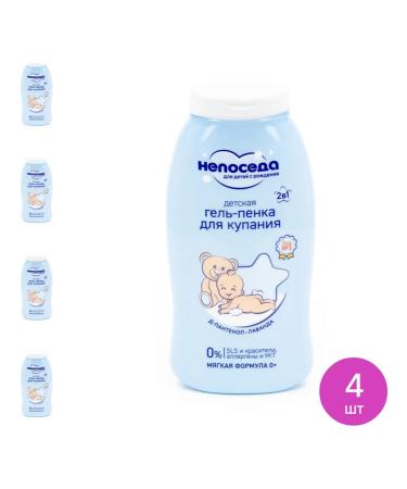 Fidget Children's gel gel for bathing 0+ with lavender 200ml 4 pcs