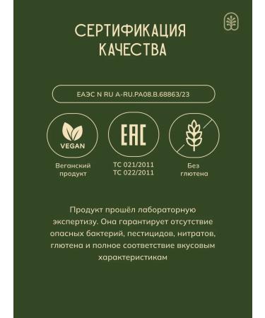 Edemis Buckwheat tea without caffeine granular kutsiao 200 g - Buy Online on GoSupps.com