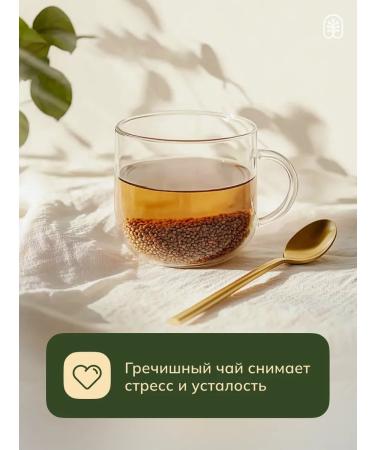 Edemis Buckwheat tea without caffeine granular kutsiao 200 g - Buy Online on GoSupps.com