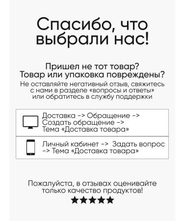 Limoni Muckling set for eyelashes and eye eyeliner black - Buy Online on GoSupps.com