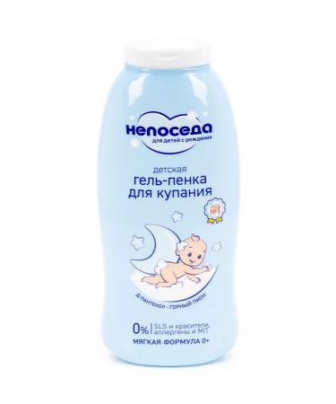 Fidget Children's gel-gel for bathing with mountain peonia 400ml 2 pcs - Buy Online on GoSupps.com