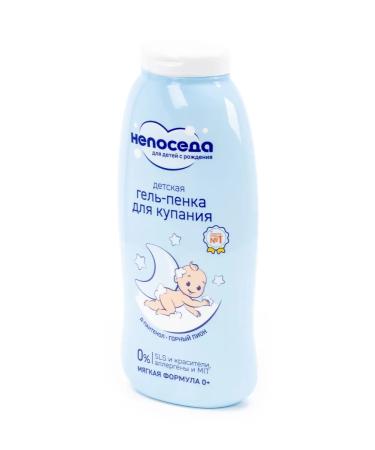 Fidget Children's gel gel for bathing with mountain peonia 400ml - Buy Online on GoSupps.com