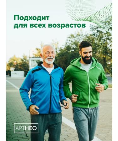 Artneo Collagen for joints in capsules - Buy Online on GoSupps.com