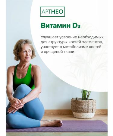 Artneo Collagen for joints in capsules - Buy Online on GoSupps.com