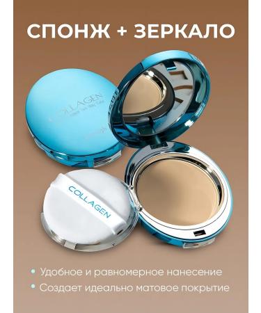 compact powder Facial powder with collagen Collagen 21 tons - Buy Online on GoSupps.com