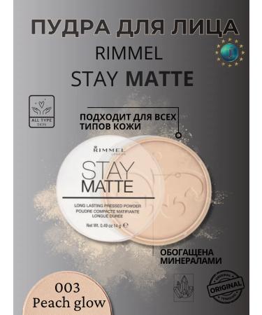 Rimmel The matting powder Stay Matte Long Lasting 003 Peach Glow