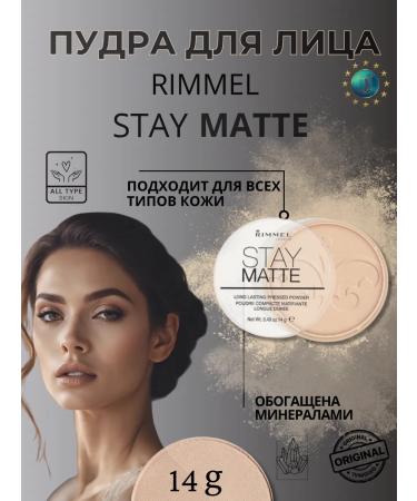 Rimmel The matting powder Stay Matte Long Lasting 003 Peach Glow - Buy Online on GoSupps.com