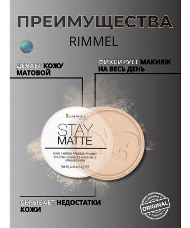 Rimmel The matting powder Stay Matte Long Lasting 003 Peach Glow - Buy Online on GoSupps.com