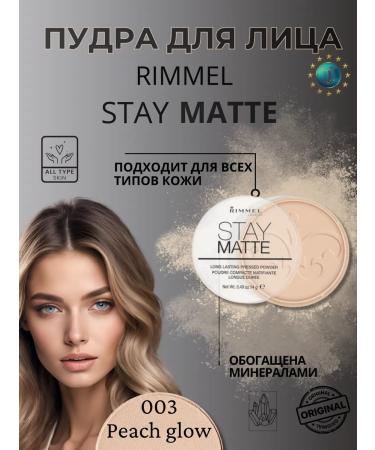 Rimmel The matting powder Stay Matte Long Lasting 003 Peach Glow - Buy Online on GoSupps.com