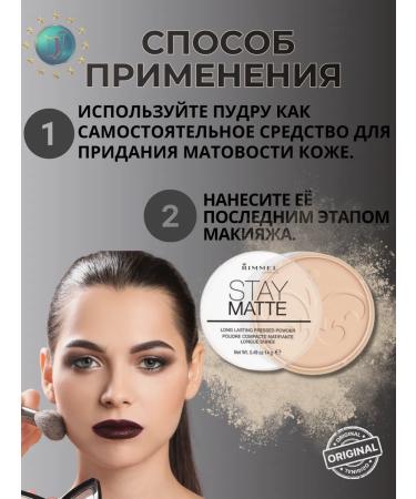 Rimmel The matting powder Stay Matte Long Lasting 003 Peach Glow - Buy Online on GoSupps.com