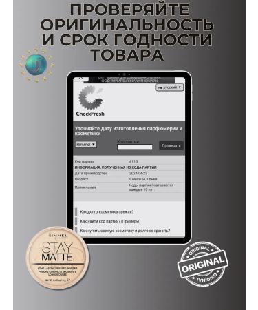 Rimmel The matting powder Stay Matte Long Lasting 003 Peach Glow - Buy Online on GoSupps.com