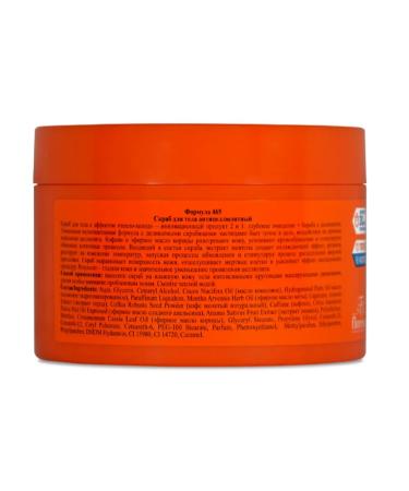 Artdomenico Fitness body scrub contrast F-465 500ml - Buy Online on GoSupps.com