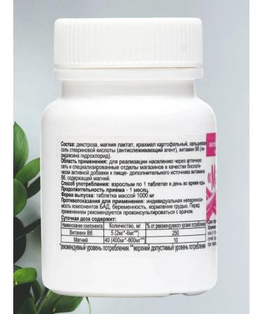 Ecotex Vitamins Magnesium B6 Eco tablets 2 units 60 tablets - Buy Online on GoSupps.com