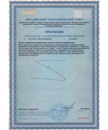 Ecotex Magnesium B6 Eco in tablets from stress for sleep 4 lounges (120 table) - Buy Online on GoSupps.com