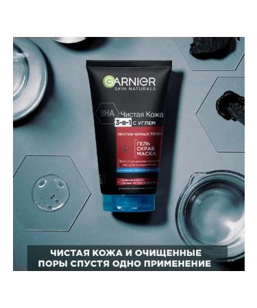 Garnier Gel + scrub + face mask Pure skin asset 3V1 - Buy Online on GoSupps.com