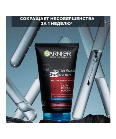 Garnier Gel + scrub + face mask Pure skin asset 3V1 - Buy Online on GoSupps.com