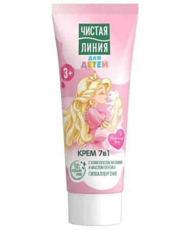Clean line Children's cream for children 7B1 75 ml