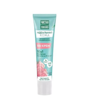 Clean line BB-cream for the face perfect skin 10 in 1 40 ml - Buy Online on GoSupps.com
