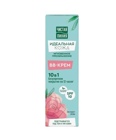 Clean line BB-cream for the face perfect skin 10 in 1 40 ml - Buy Online on GoSupps.com