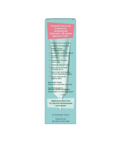 Clean line BB-cream for the face perfect skin 10 in 1 40 ml - Buy Online on GoSupps.com