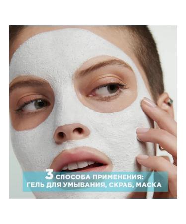 Garnier Gel+scrub+mask pure skin 3-in-1 with clay zinc - Buy Online on GoSupps.com