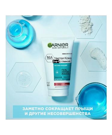 Garnier Gel+scrub+mask pure skin 3-in-1 with clay zinc - Buy Online on GoSupps.com