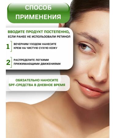 VT Cosmetics Facial cream with retinol from wrinkles point - Buy Online on GoSupps.com