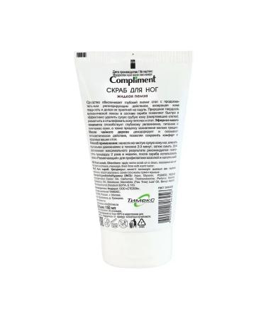 Foot scrub Compliment liquid pumice 150ml - Buy Online on GoSupps.com