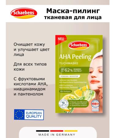 Schaebens Facial mask -piling - aha peeling fabric 1pc