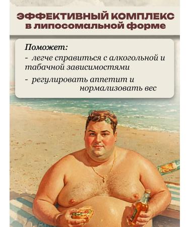 Liposomal Vitamins 5 NTR for sleep Griffonia Melatonin - Buy Online on GoSupps.com