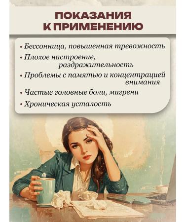 Liposomal Vitamins 5 NTR for sleep Griffonia Melatonin - Buy Online on GoSupps.com