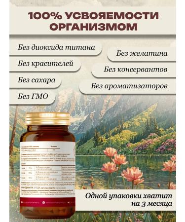 Liposomal Vitamins 5 NTR for sleep Griffonia Melatonin - Buy Online on GoSupps.com
