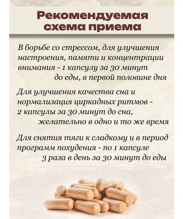 Liposomal Vitamins 5 NTR for sleep Griffonia Melatonin - Buy Online on GoSupps.com