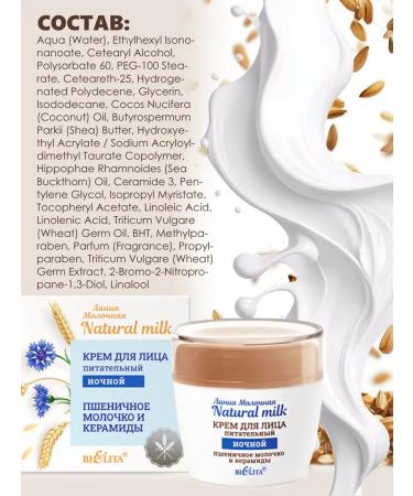 Belita-Vitex Cosmetic set of dairy - Buy Online on GoSupps.com