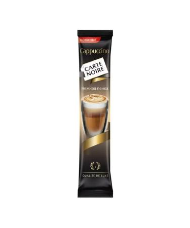 Carte Noire CAPPUCCINO coffee drink 20 pcs x 15 g - Buy Online on GoSupps.com