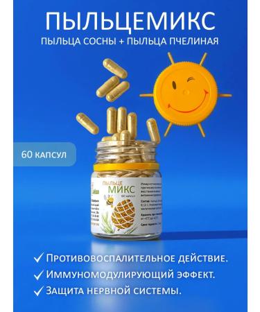 Liaton Polzemix bees and pine pollen of capsule 60 pcs