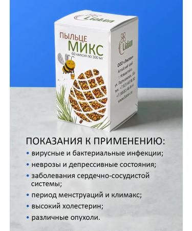 Liaton Polzemix bees and pine pollen of capsule 60 pcs - Buy Online on GoSupps.com