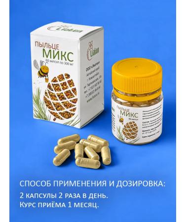 Liaton Polzemix bees and pine pollen of capsule 60 pcs - Buy Online on GoSupps.com