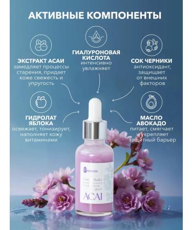 Francua Coiling serum moisturizing from wrinkles - Buy Online on GoSupps.com