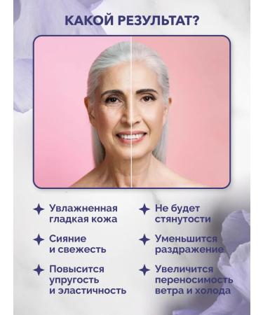 Francua Coiling serum moisturizing from wrinkles - Buy Online on GoSupps.com